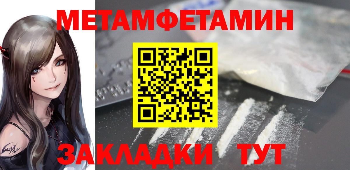 Amphetamine Розовый Ульяновск