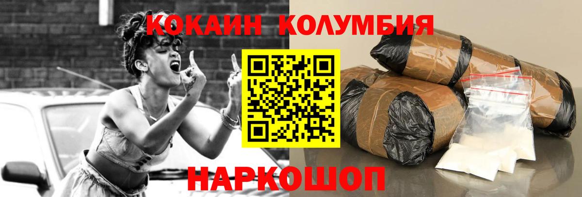 Кокаин Эквадор Ульяновск