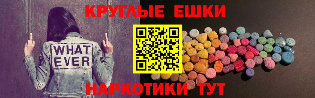 ЭКСТАЗИ Punisher Ульяновск