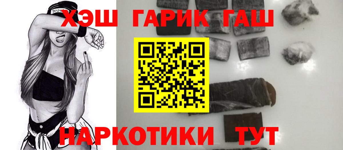 ГАШ гарик Ульяновск