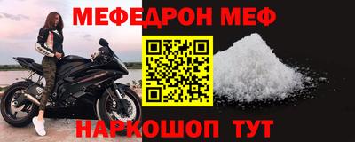 спиды Ливны