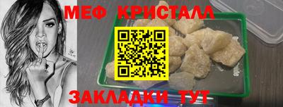прущий лед Ликино-Дулёво
