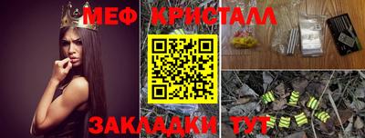 синтетический гашиш Лесосибирск