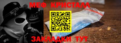 синтетический гашиш Лесосибирск