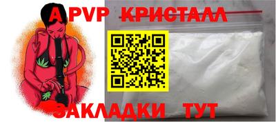прущий лед Ликино-Дулёво