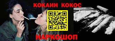синтетический гашиш Лесосибирск