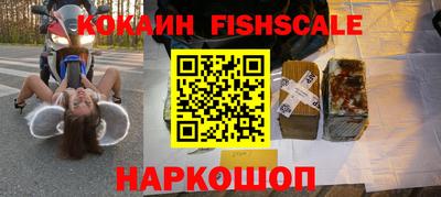 спиды Ливны
