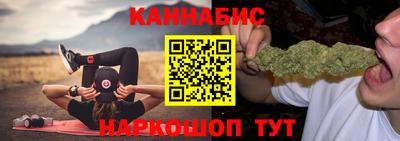 спиды Ливны