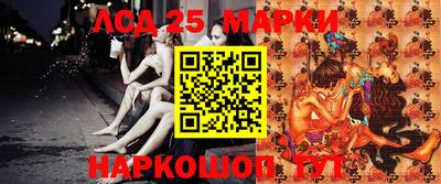 спиды Ливны