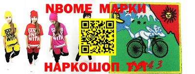 синтетический гашиш Лесосибирск
