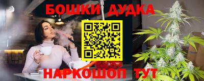 спиды Ливны