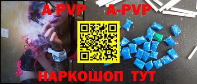 спиды Ливны