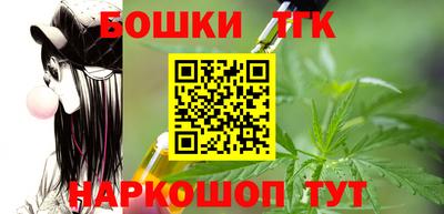 спиды Ливны