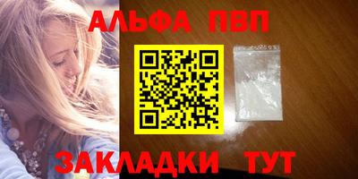 спиды Ливны
