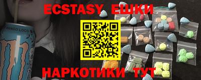 синтетический гашиш Лесосибирск