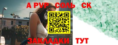 синтетический гашиш Лесосибирск