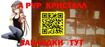 спиды Ливны