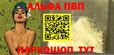 спиды Ливны