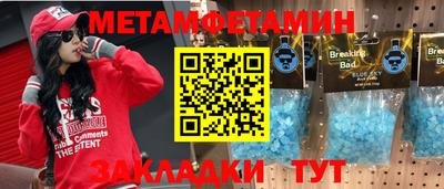 синтетический гашиш Лесосибирск
