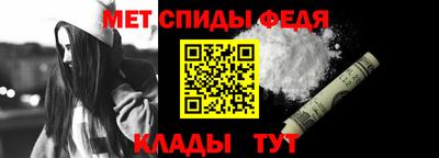 спиды Ливны