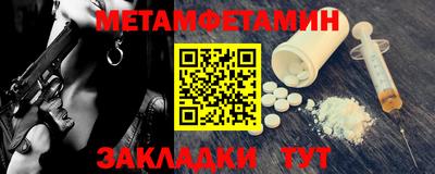 спиды Ливны