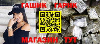 спиды Ливны