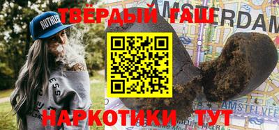 синтетический гашиш Лесосибирск