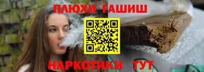 спиды Ливны