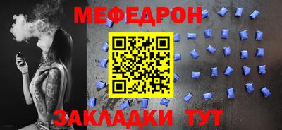 прущий лед Ликино-Дулёво