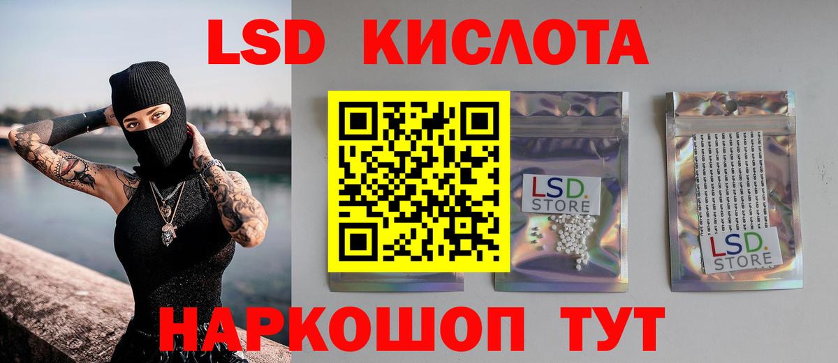 Амфетамин   Вход с VPN  NBOMe  Ульяновск  ГАШИШ  Каннабис  МЕФ кристаллы  КОКАИН 