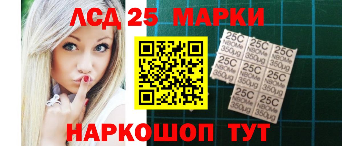 MEGA ONION  LSD-25 экстази  Вход с VPN  Лсд 25 экстази кислота  LSD-25 экстази ecstasy  Ульяновск 