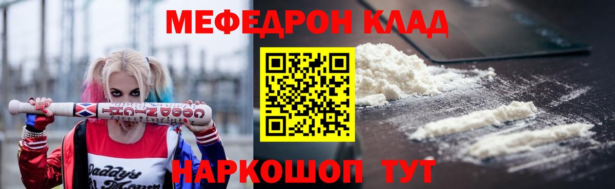Меф  Ульяновск