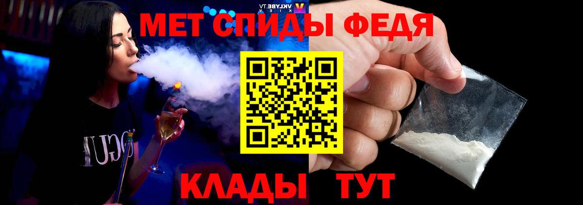 Ульяновск  Метамфетамин мет  Вход с VPN 