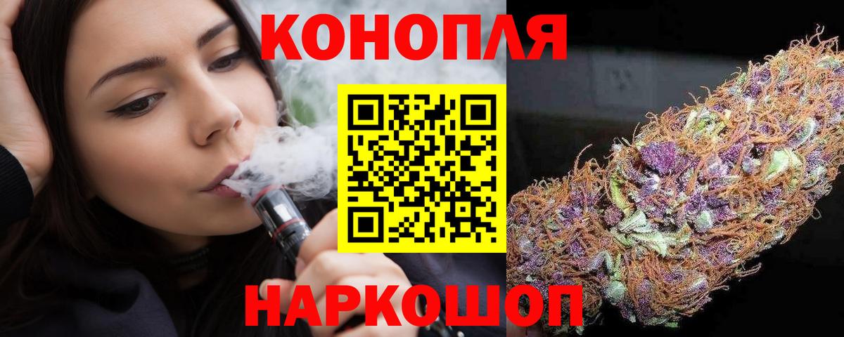 Марихуана White Widow Ульяновск